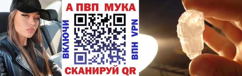 Альфа ПВП кристаллы даркнет сайт Карасук