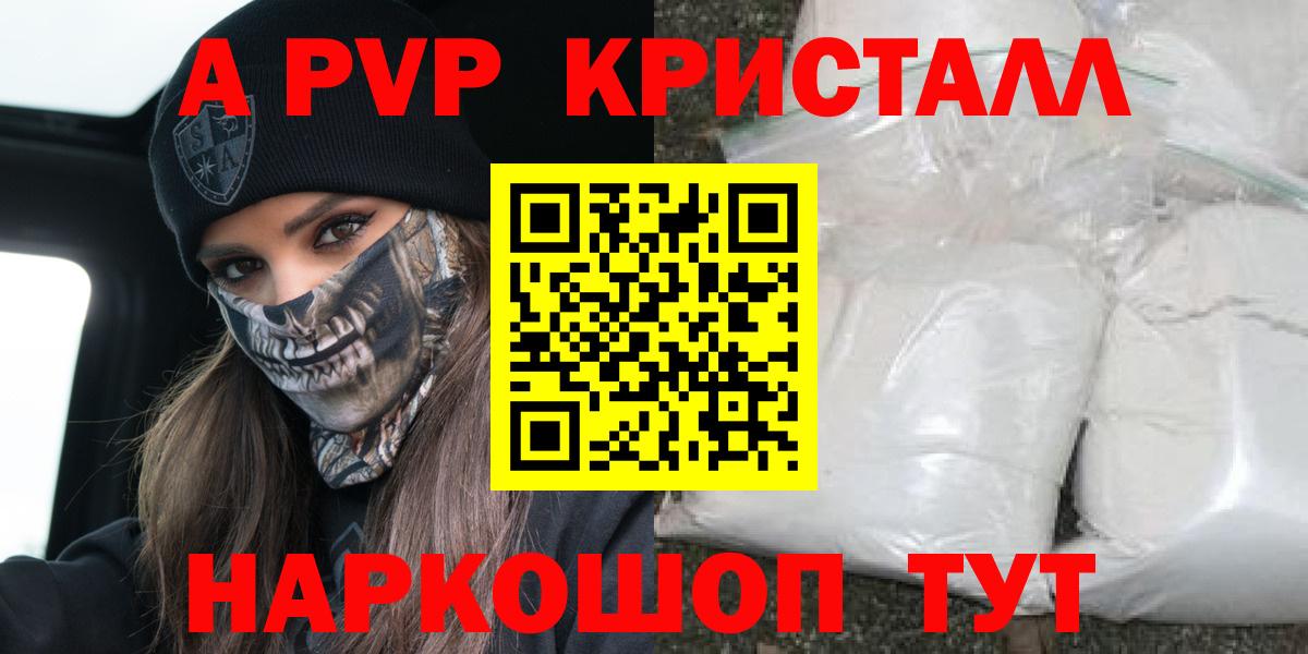 Марихуана  Вход с VPN  Где продают наркотики?  МДМА  Меф  ЭКСТАЗИ  МЕТ  Героин  Карасук  ГАШ  Меф кристаллы  ГАШ  Cocaine  МЕТАДОН 