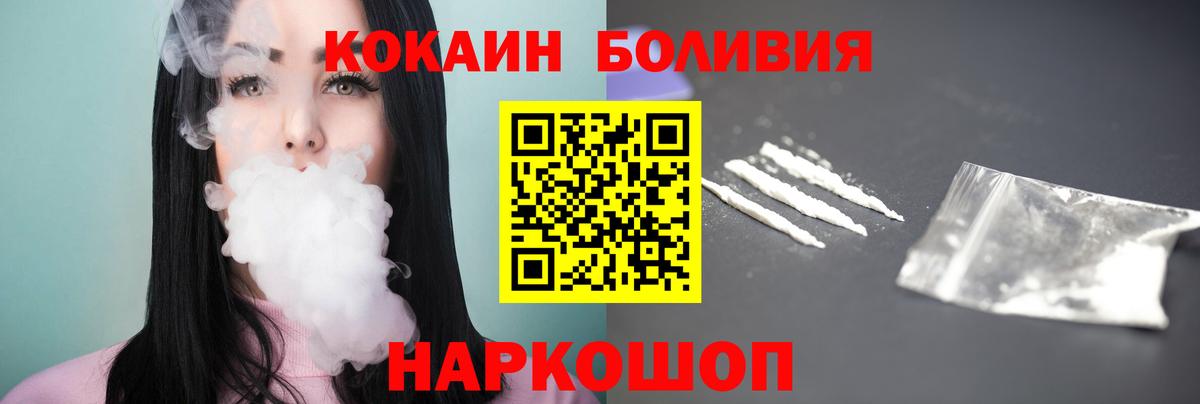 КОКАИН  Карасук  COCAIN Fish Scale  Cocaine 98% 