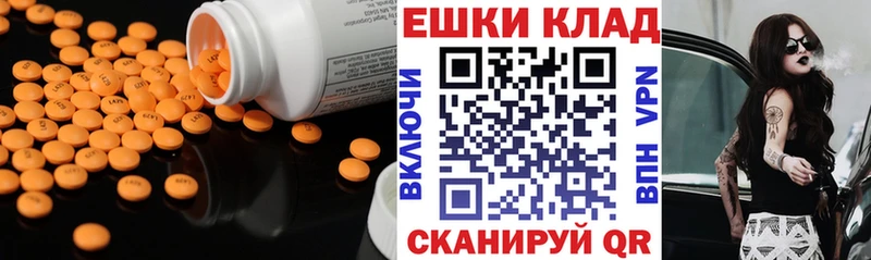 Экстази TESLA  гидра tor  Карасук 