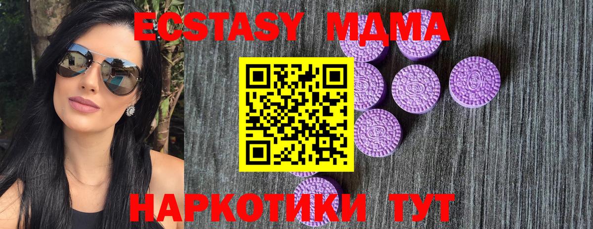 ЭКСТАЗИ mix  Вход с VPN  ЭКСТАЗИ  Карасук 