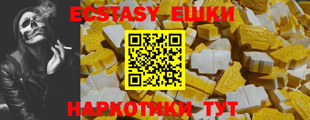 Ecstasy Philipp Plein Карасук