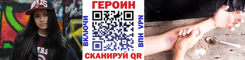 где продают mega ссылка ГЕРОИН герыч Карасук