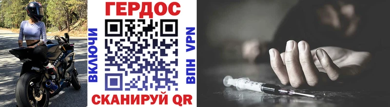 Героин Афган Карасук