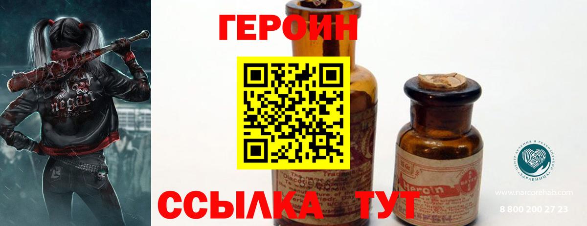 Марки  Мед  Гашиш  Кокаин  Вход с VPN  Купить закладку  Карасук  Альфа ПВП  XTC  Мефедрон 
