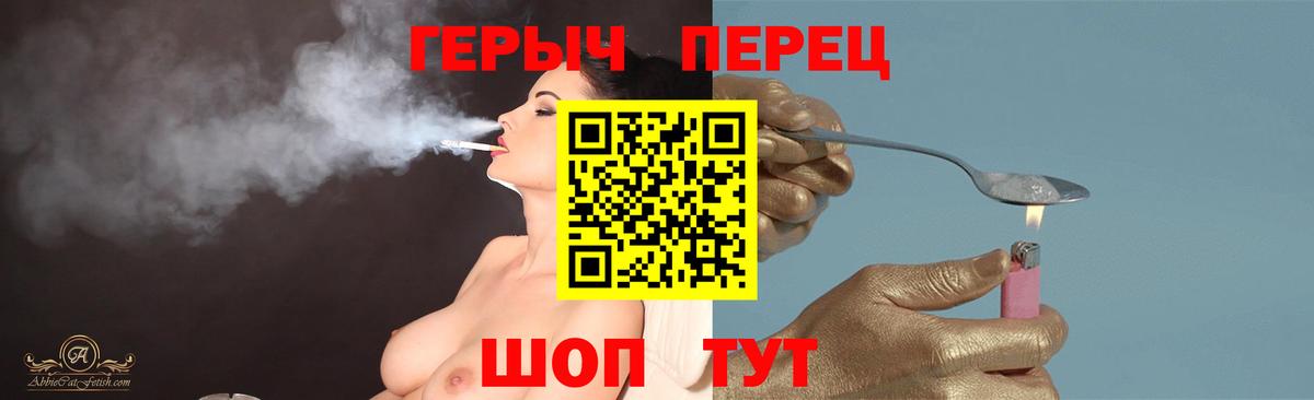 Карасук  ГЕРОИН белый  Вход с VPN 