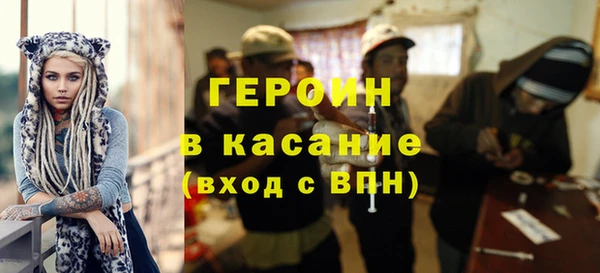 кокаин Магадан