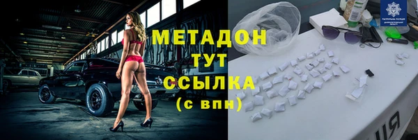 MDMA Майский