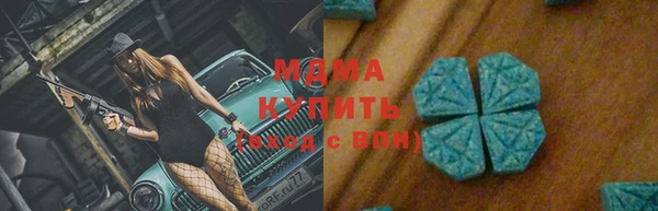 альфа пвп Магас