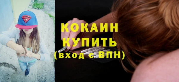 MDMA Майский