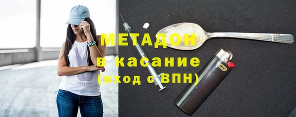 MDMA Майский