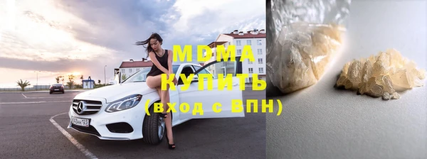 MDMA Майский