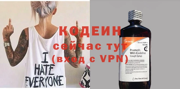 альфа пвп Магас