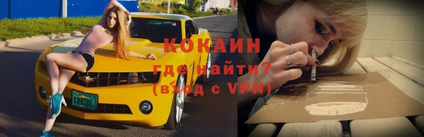 кокаин VHQ Бронницы