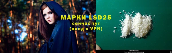 альфа пвп Магас