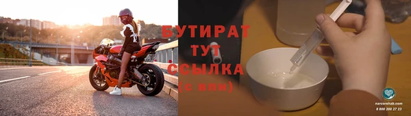 альфа пвп Магас