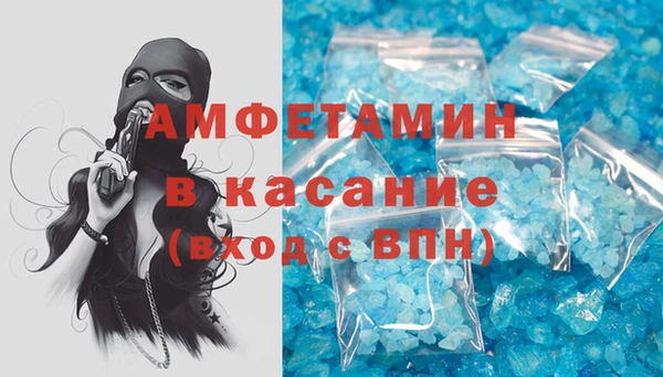 альфа пвп Магас
