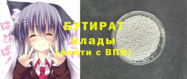 MDMA Майский