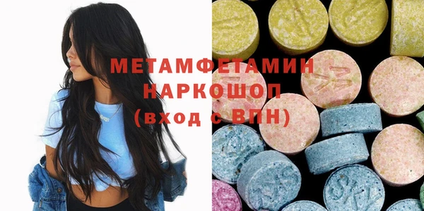 альфа пвп Магас
