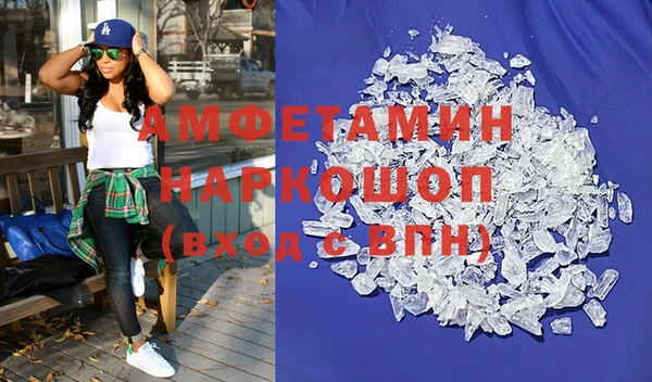 кокаин Магадан