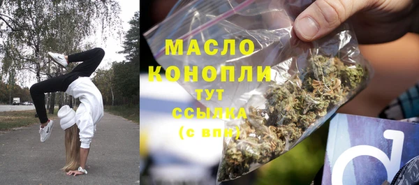 альфа пвп Магас