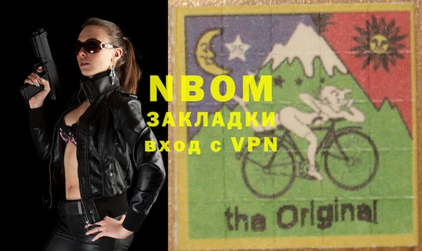MDMA Майский