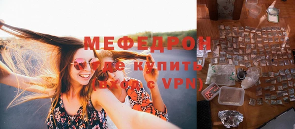 альфа пвп Магас