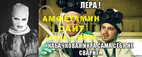 альфа пвп Магас