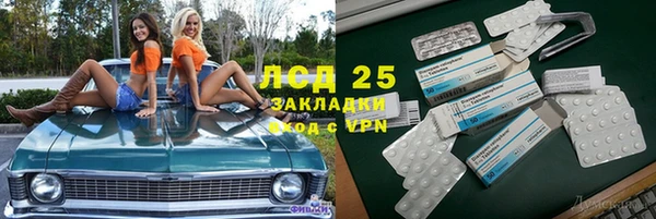 альфа пвп Магас