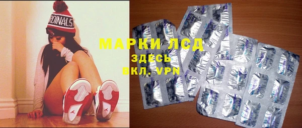 альфа пвп Магас