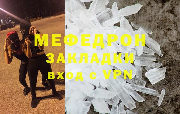 MDMA Майский