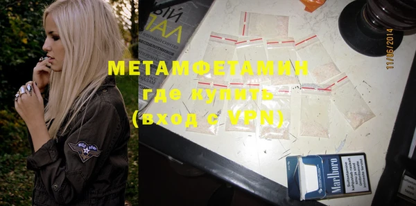 MESCALINE Лихославль