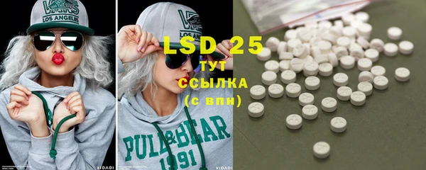 MDMA Майский