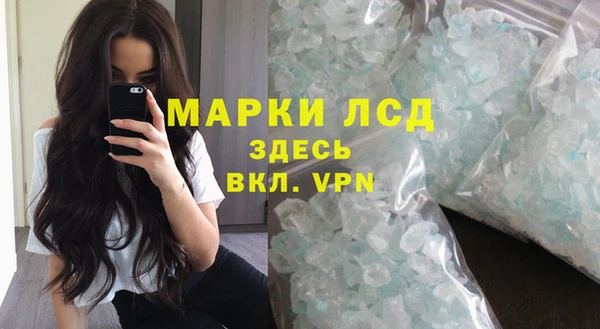 альфа пвп Магас