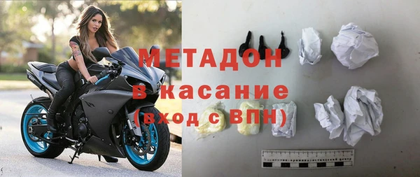 альфа пвп Магас