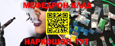 прущие грибы Абакан