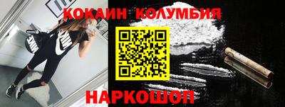 прущая мука Гусь-Хрустальный