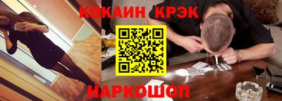 COCAINE Гусиноозёрск