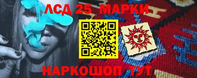 таблы Гусев