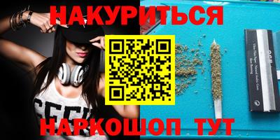 прущая мука Гусь-Хрустальный
