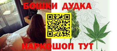 наркотики Аргун