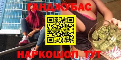 кокаин колумбия Абинск