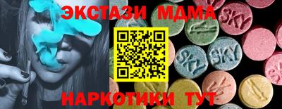 таблы Гусев