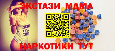 таблы Гусев