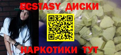 COCAINE Гусиноозёрск