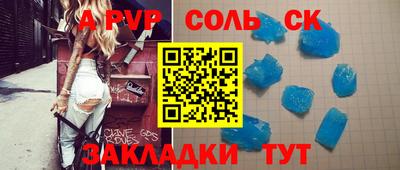 амф Апшеронск