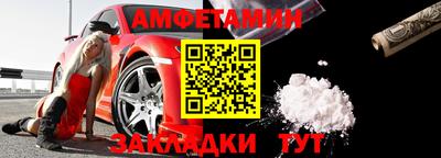 таблы Гусев