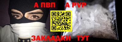 таблы Апрелевка