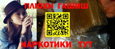 прущая мука Гусь-Хрустальный
