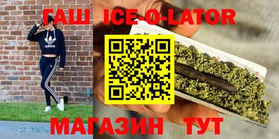 таблы Гусев